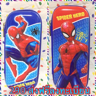 พร้อมส่ง กล่องดินสอกระเป๋าดินสอ Spiderman  ลายนูน 3D EVA