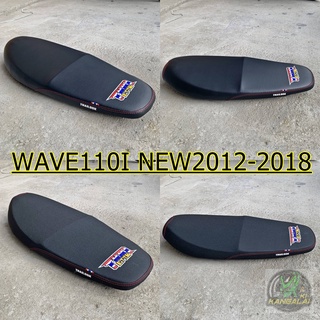 เบาะปาด เบาะแต่ง THAILOOK WAVE110I NEW 2012-2018 สีดำ/สีเคฟล่า