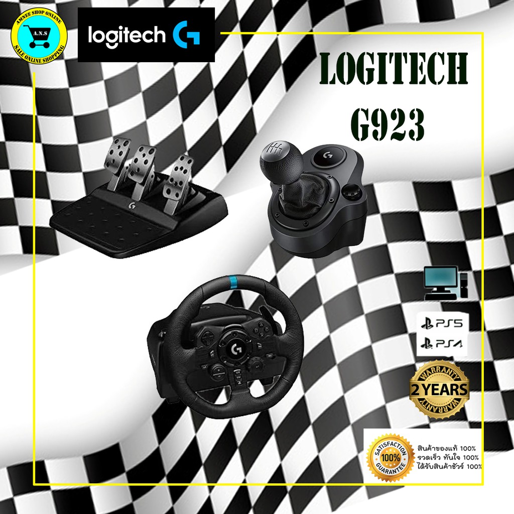 logitect-พวงมาลัย-สำหรับ-pc-ps4-หรือ-ps5-logitech-g923-รับประกัน-2-ปี