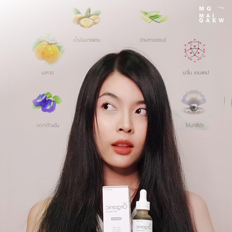 g-amp-t-oraganic-hair-serum-เร่งผมยาว-งอกใหม่-3เท่า-เซรั่มปลูกผม-ผลิตภัณฑ์บำรุงผม-ลดผมร่วง-ผมบาง-ปลูกคิ้ว-สูตรออร์แกนิค