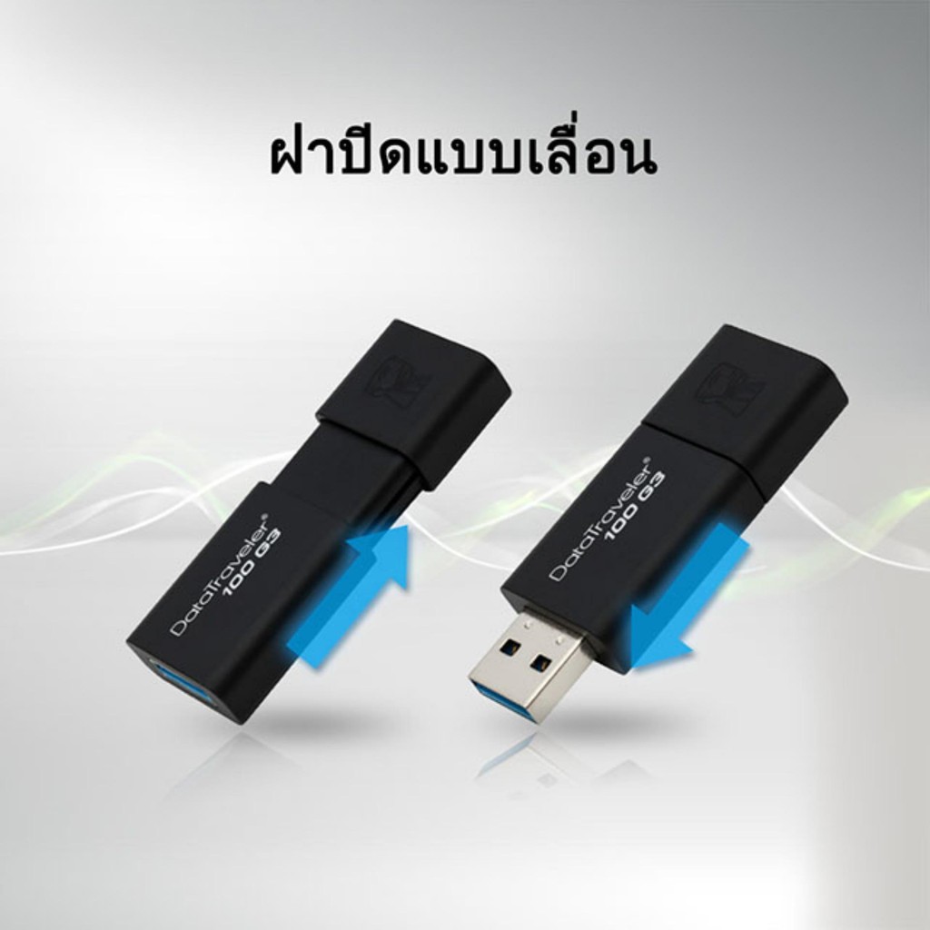 ภาพสินค้าแฟลชไดร์ฟ แฟลชไดร์ USB Kingston 3.1 DataTraveler 100 G3 32GB 16GB 64GB USD จากร้าน jx_bangkok บน Shopee ภาพที่ 4