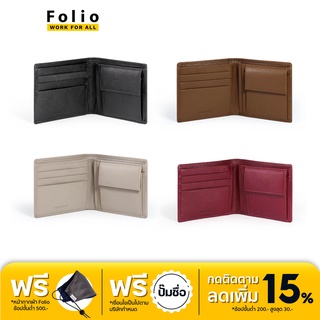 FOLIO : Myra Coin Pocket Wallet กระเป๋าสตางค์หนัง บริการปั้มชื่อฟรี