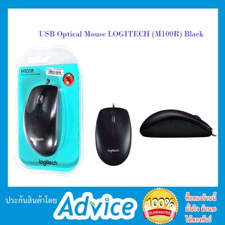 ภาพหน้าปกสินค้าUSB Optical Mouse LOGITECH (M100R) Black ที่เกี่ยวข้อง