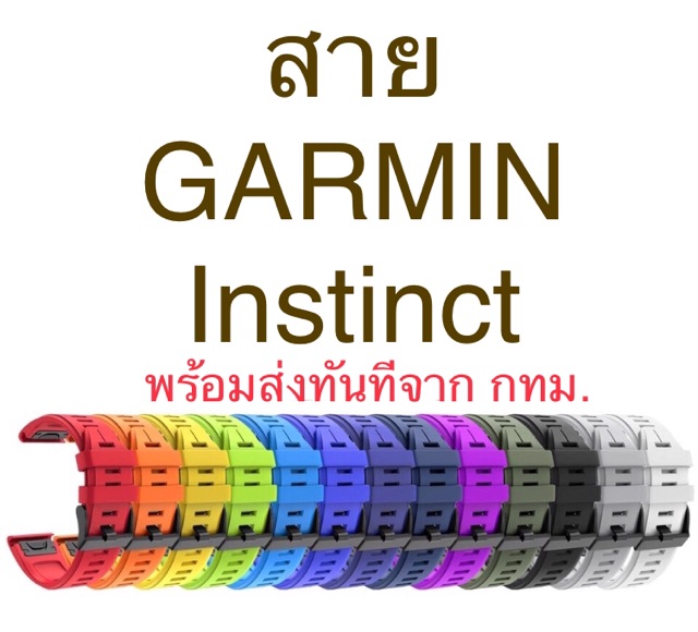 สายนาฬิกา-22มม-garmin-vivoactive-4-fenix-5-6-instinct-ส่งจากคลังกทม-ส่งออกภายใน24ชม-silicone-คุณภาพดีเกรด-aaa