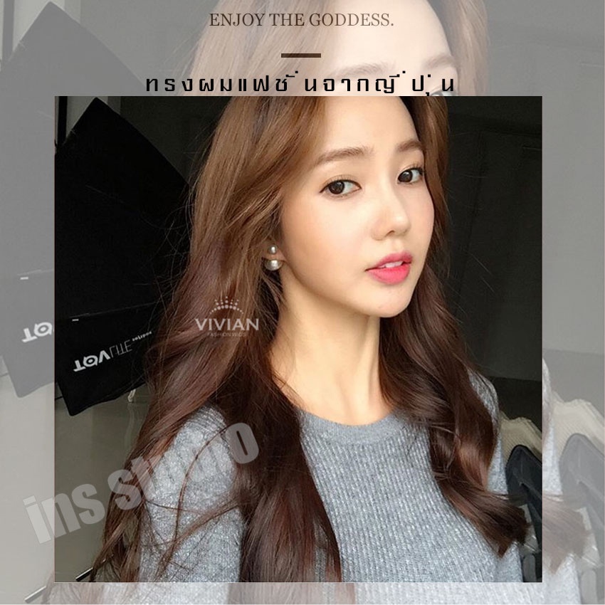 barsamiea-ฟรีตาข่ายคลุมผม-วิกผม-วิกผมยาวสีน้ำตาลคาลาเมล-caramel-brown-wig-วิกผมทรงยาวปลายลอน