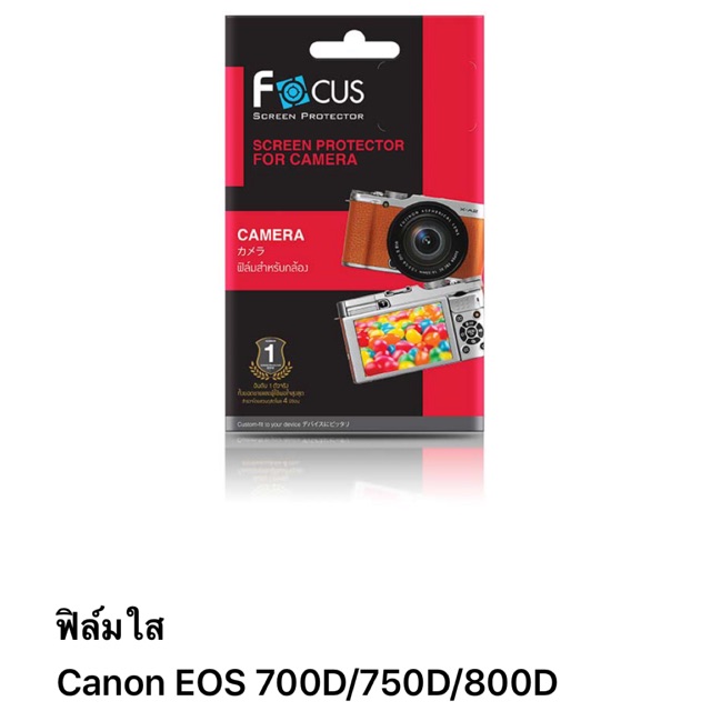 ภาพหน้าปกสินค้าฟิล์ม canon Eos 700D/750D/800D แบบใส ของ Focus จากร้าน chainphone78 บน Shopee