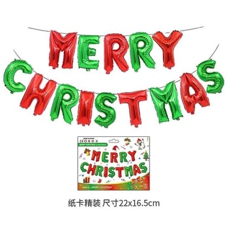 พร้อมส่งจากไทย ตัวอักษรฟรอยด์ MERRY CHRISTMAS ขนาด 16 นิ้ว สีเขียวแดง)