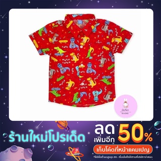 เสื้อเชิ้ตเด็ก คอเชิ้ต พิมพ์ลายไดโนเสาร์🦖🦕เท่ๆใส่สบาย เนื้อผ้าคอตต้อน 100%