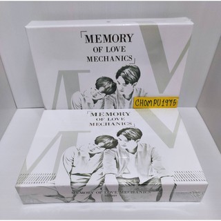 Photobook Memory Of Love Mechanics กลรักในความทรงจำ #กลรักรุ่นพี่ #หยิ่นวอร์ **พร้อมส่ง**