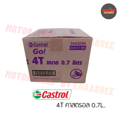 castral-น้ำมัน-4t-คาสตรอลฝาแดง-ขนาด-0-7ลิตร-ยกลัง-x12กป