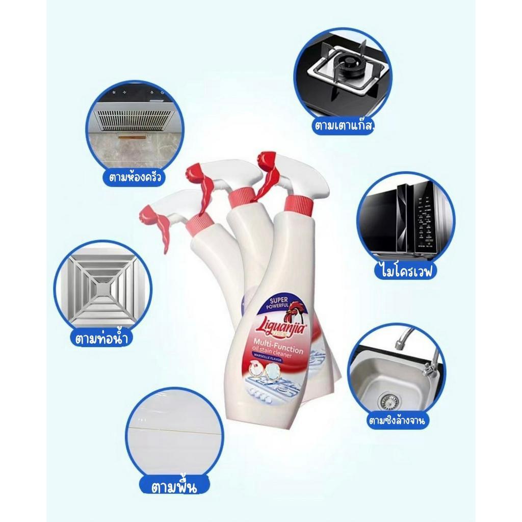 สเปรย์ทำความสะอาดในครัว-น้ำยาอเนกประสงค์-กำจัดคราบฝังลึก-คราบสกปรก-คราบน้ำมัน-คราบสนิม-625-ml