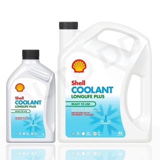 Shell Coolant น้ำยาหม้อน้ำ เชลล์ น้ำสีเขียว ขนาด (1 ลิตร / 4 ลิตร และ 4+1 ลิตร )