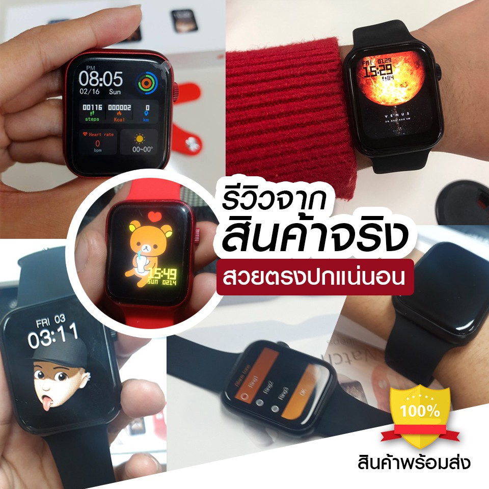 ภาพหน้าปกสินค้าพร้อมส่งจากไทย Smart Watch T500+ t500plus โทรได้ รองรับภาษาไทย ของแท้100% มีประกัน w55 Q99 t5 smart watch t500 จากร้าน mmasterp บน Shopee