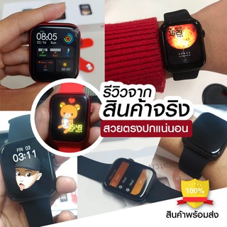 ภาพขนาดย่อของภาพหน้าปกสินค้าพร้อมส่งจากไทย Smart Watch T500+ t500plus โทรได้ รองรับภาษาไทย ของแท้100% มีประกัน w55 Q99 t5 smart watch t500 จากร้าน mmasterp บน Shopee