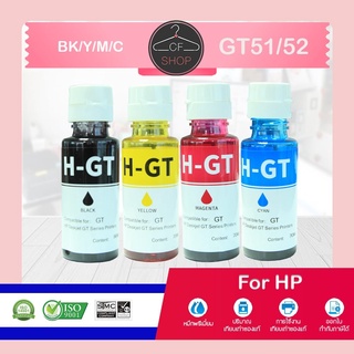 CFSHOP COOL น้ำหมึก HP GT51 GT52 GT53 GT5810 GT5820 GT5810 For HP INK TANK 315/410/415/419/416/115/316/GT23XL