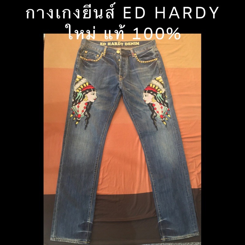 กางเกงยีนส์-ยี่ห้อ-ed-hardy-mens-denim-ของใหม่-ของแท้-100