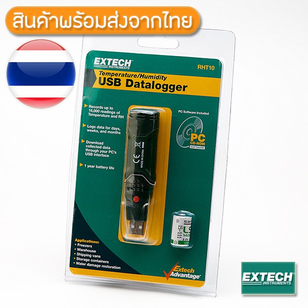 rht10-extech-เครื่องบันทึกอุณหภูมิ-ความชื้น