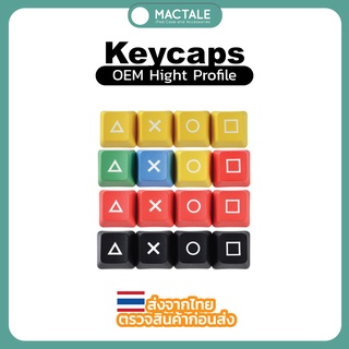 Mactale PSP Keycaps set 4 keys ปุ่มลูกศร WASD คีย์แคป OEM Profile ชุด 4 คีย์ ดำ เหลือง เขียว ฟ้า แดง