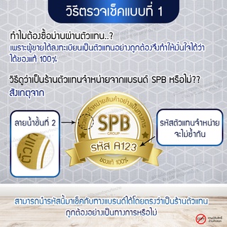 ภาพขนาดย่อของภาพหน้าปกสินค้าม่านประตูกันแอร์แม่เหล็ก แบรนด์ SPB สี่เหลี่ยม ติดประตู,หน้าต่าง กันแอร์ กันยุง แมลง ฝุ่น ผ้าม่าน มุ้ง ลูกไม้ จากร้าน de.wise บน Shopee ภาพที่ 8