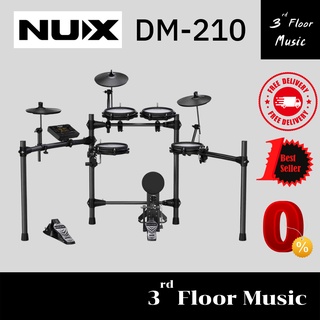 Nux DM-210 กลองไฟฟ้า รับประกัน 1 ปี สุดคุ้ม 3rd Floor Music