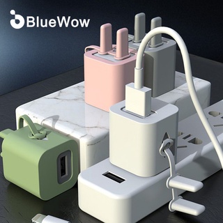 Bluewow ตัวถนอมสายชาร์จโทรศัพท์ ซิลิโคน กันสายหัก