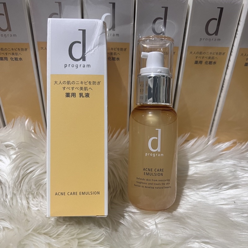 D Program Acne Care สูตรสำหรับรักษาสิว | Lotion 125ml , Emulsion 100ml ...