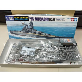 TAMIYA 1/700 Japanese Battle Musashi (โมเดลเรือ Model DreamCraft)