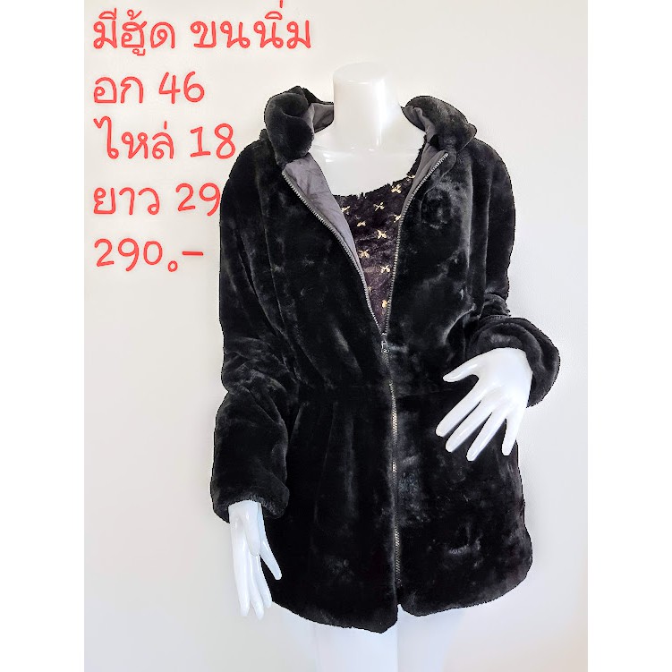 เสื้อโค้ท-เสื้อกันหนาว-แฟชั่นเกาหลี