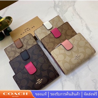 Signature Crossgrain Leather Wallet F53562 กระเป๋าสตางค์ผู้หญิง Coac h แท้ กระเป๋าสตางค์