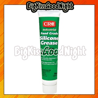 CRC Food Grade Silicone Grease เจลซิลิโคนหล่อลื่นอเนกประสงค์ชนิดฟู้ดเกรด ซิลิโคนหล่อลื่น ฟู้ดเกรด 75 mL.