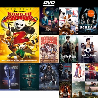 DVD หนังขายดี Kung Fu Panda 2 กังฟูแพนด้า 2 ดีวีดีหนังใหม่ CD2022 ราคาถูก มีปลายทาง