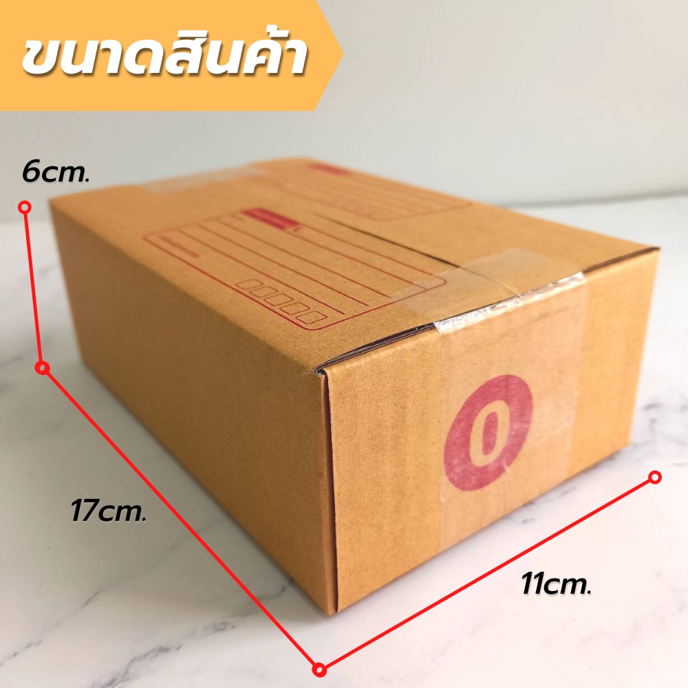 รวมกล่องไซส์เล็ก-กล่อง-กล่องไปรษณีย์-กล่องพัสดุ-กล่องกระดาษ-กล่องลัง-เกรด-ka125-หนา-3ชั้น-แข็งแรง-แท้