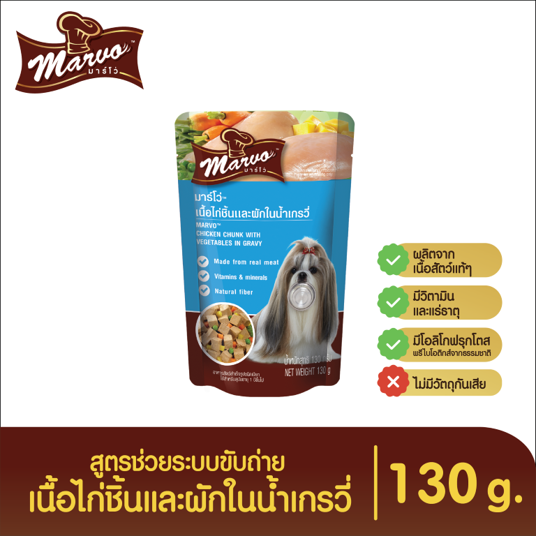 มาร์โว่-marvo-อาหารสุนัขชนิดเปียก-รสเนื้อไก่ชิ้นและผัก-แบบซอง-130-g-แพ็ค-24
