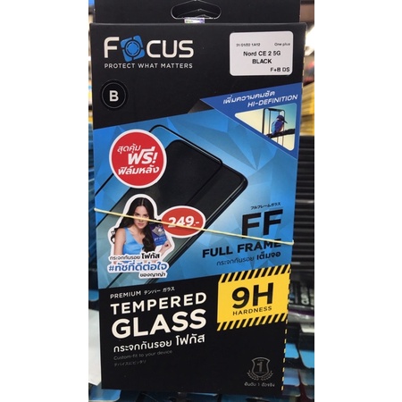 focusกระจกเต็มจอnord-ce2-5g-focus