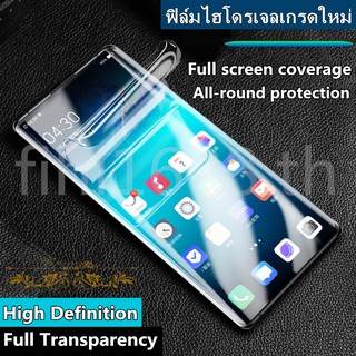 ฟิล์มไฮโดรเจล เหมาะสำรับ VIVO NEX 3/vivo NEX 3S ฟิล์มนุ่มใหม่ คุณภาพสูง อุปกรณ์กันรอยหน้าจอ เหมาะสำรับ