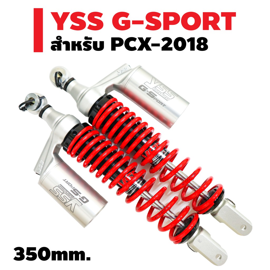 yss-โช้คหลังแต่ง-รุ่น-g-sport-350mm-สำหรับ-pcx-2018-สปริงแดง-กระบอกเงิน