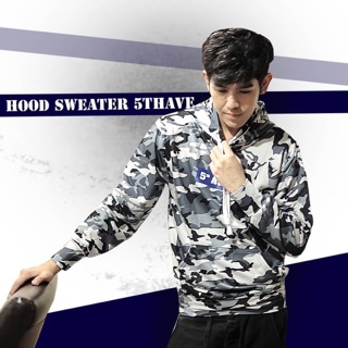 Hood Sweater เสื้อ กันหนาวมีฮูด