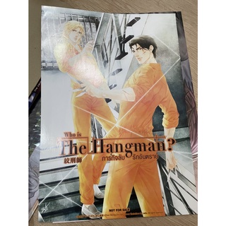 โปสเตอร์ A3 ใบใหญ่ ใส่กระบอกให้ Who is The Hangman ภารกิจลับ รักอันตราย