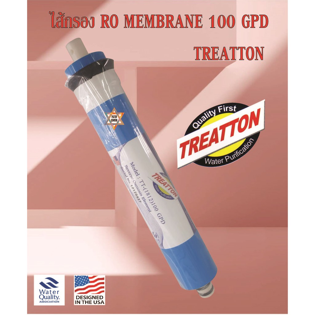 ไส้กรองน้ำ-เมมเบรน-ro-100-gpd-membrane-treatton