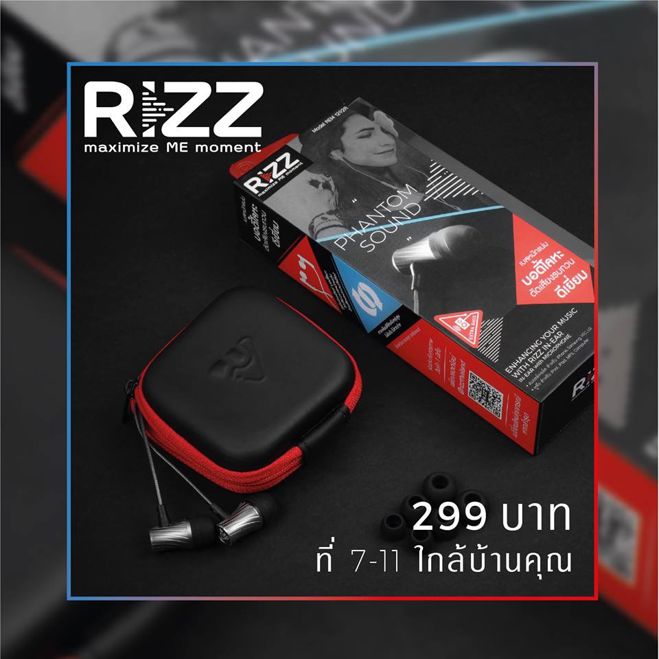 🔥ลดล้างสต็อก!! หูฟังเบสหนัก พร้อมกระเป๋า RiZZ Phantom Sound REM-1292A ...