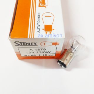 สินค้า หลอดไฟ STANLEY 4879 12V 23/8W MADE IN JAPAN หรือ1016 หลอดไฟท้าย,หลอดไฟหรี่,หลอดไฟหรี่  (1กล่อง=10หลอด)