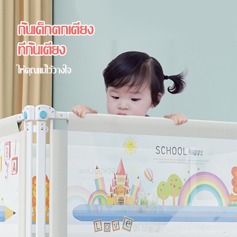 baoneo-toys-ที่กั้นเตียง-กั้นเด็กตกเตียง-ป้องกันเด็กตกจากเตียง-1-8-เมตร-ปรับขึ้นลงง่าย