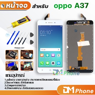 หน้าจอ Lcd oppo A37 / oppo A37f อะไหล่ อะไหล่มือถือ LCD จอพร้อมทัชสกรีน ออปโป้ oppo A37 /A37f / A37w / A37m