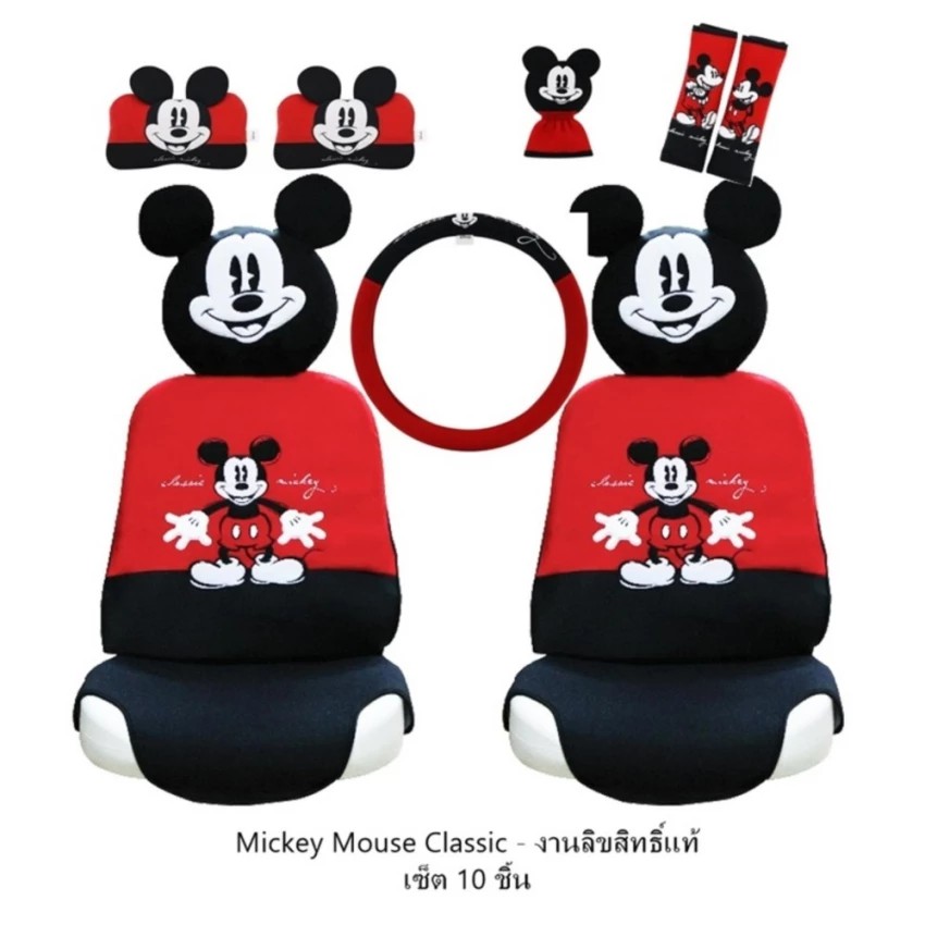 mickey-mouse-classic-หมอนอิง-ทรงมิกกี้เม้าท์-1-ใบ-cushion-ใช้ได้ทั้งในบ้าน-และในรถ