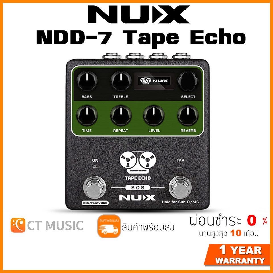 ใส่โค้ดลด-1000บ-nux-ndd-7-tape-echo-เอฟเฟคกีตาร์