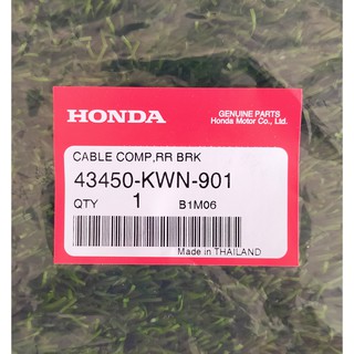 43450-KWN-901 สายเบรคหลัง Honda แท้ศูนย์
