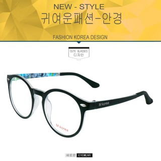Fashion M Korea แว่นสายตา รุ่น 5545 สีดำตัดฟ้า  (กรองแสงคอม กรองแสงมือถือ)