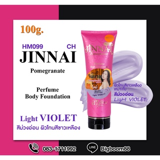 Belov Jinnai Pomegranate Perfume Body Foundation Light Violet จินนายโลชั่นกันแดด 100g ส่งจากไทย แท้100% BigBoom