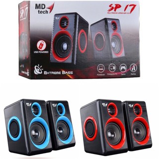 ลำโพง MD tech Sp-17 usb powered multiextra speaker 2.0(สินค้ามีพร้อมส่ง)