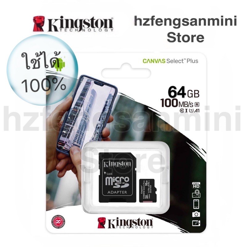 ของแท้-ใช้ได้-100-kingston-64gb-kingston-memory-card-micro-sd-64gb-class-10-คิงส์ตัน-เมมโมรี่การ์ด-64gb